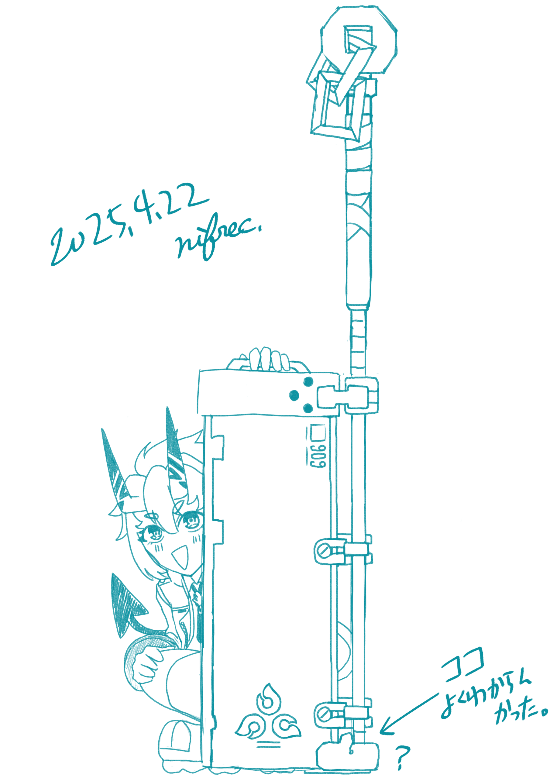 20250422