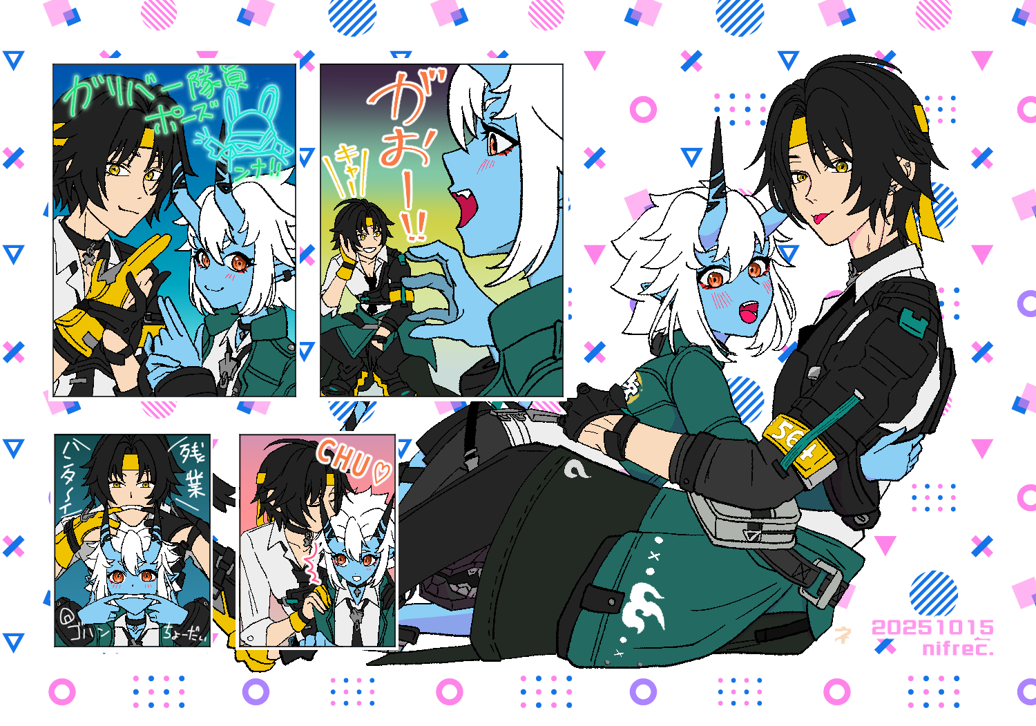 プリクラ風悠蒼